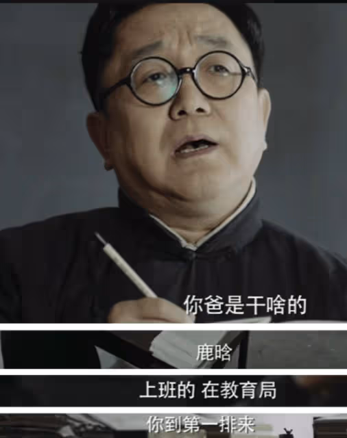 萬萬沒想到!演員丫蛋坦言:嫁給句號老師,是讓我不會後悔的決定