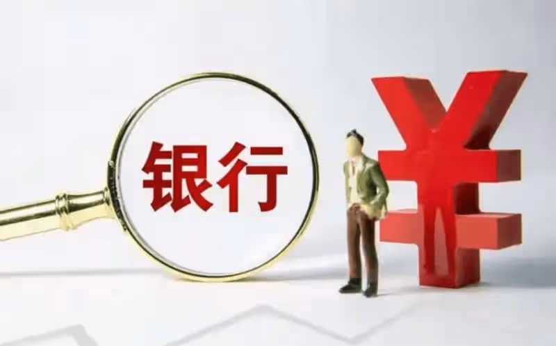 A股:央媽出手呵護股市!12月30日,周末爆出的五大消息全面發酵