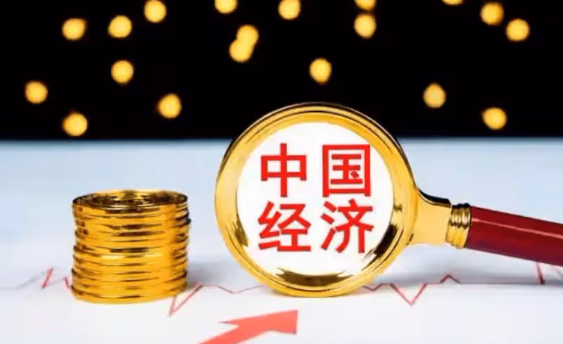 A股:央媽出手呵護股市!12月30日,周末爆出的五大消息全面發酵