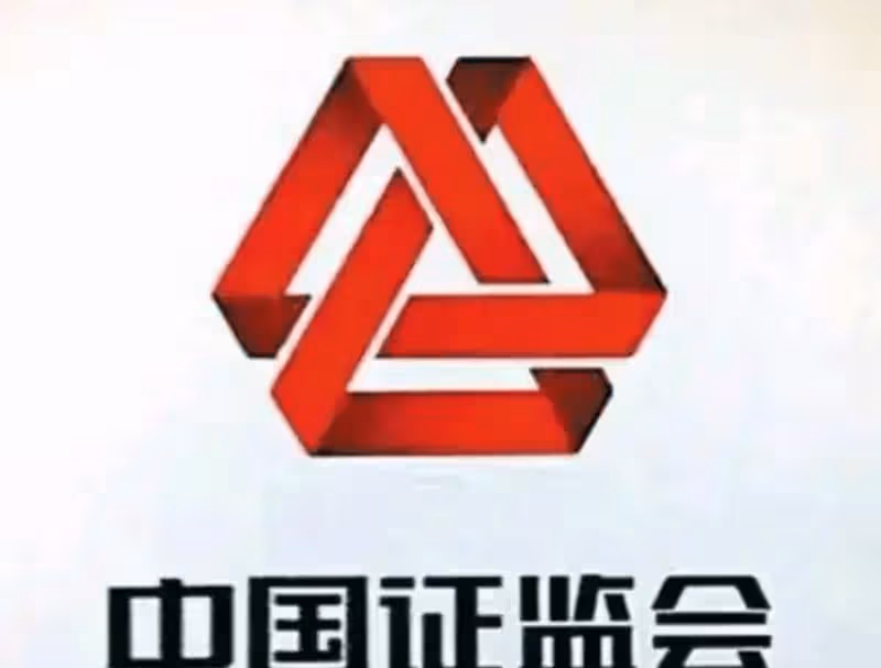 A股:證監會和交易所集中放大招!12月30日,今日凌晨五大消息全面發酵