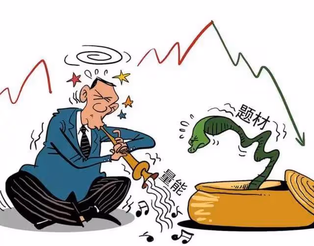 A股:周末傳來三大利空,下周一(12月30),大盤走勢又有懸念了