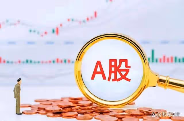 A股:大家要做好準備!下周(12月30日-3日),大盤將會這麼走!