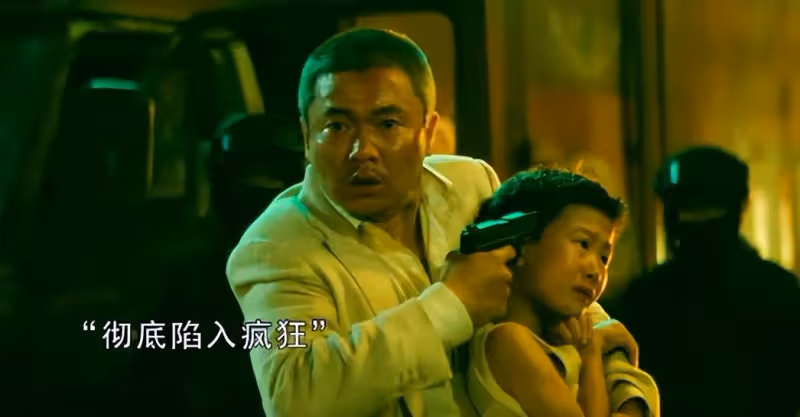 劉雅瑟《誤殺3》演技大讚 , 失孤母親深入人心 ,我想說:新人不簡單