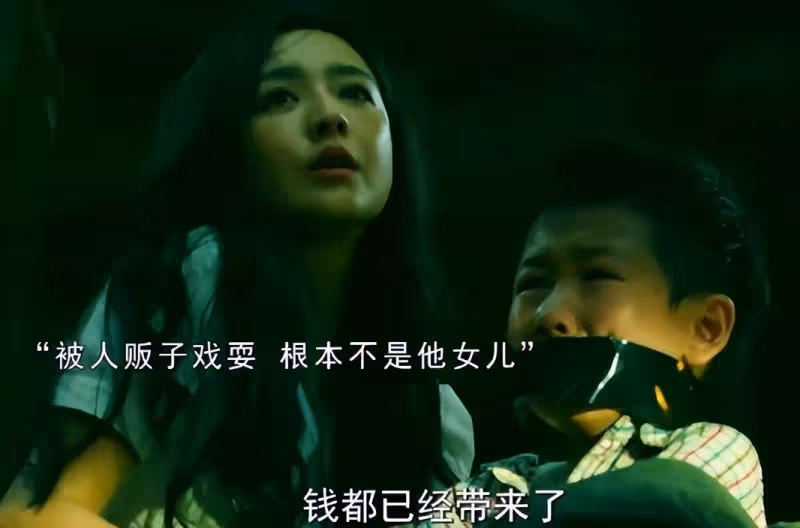劉雅瑟《誤殺3》演技大讚 , 失孤母親深入人心 ,我想說:新人不簡單