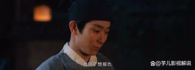 《清明上河圖密碼》何歡居然是發單人,為了讓溫悅有參與感