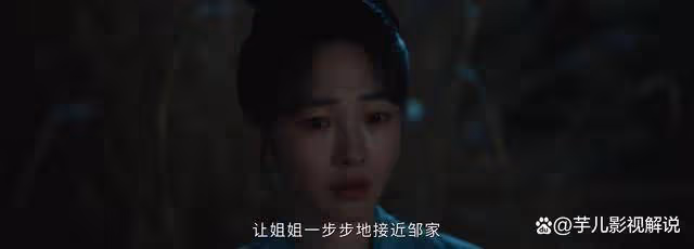 《清明上河圖密碼》何歡居然是發單人,為了讓溫悅有參與感