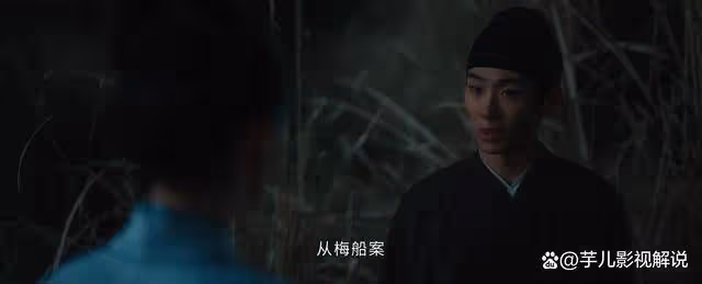 《清明上河圖密碼》何歡居然是發單人,為了讓溫悅有參與感
