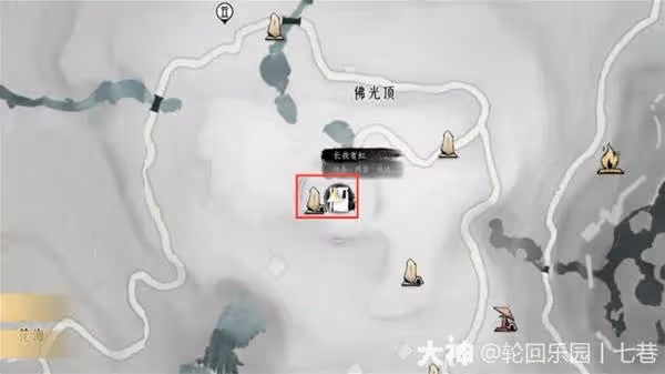 《燕雲十六聲》藥叉破魔奇術獲取方法