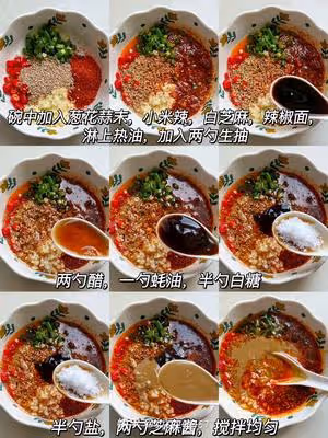 麻辣拌