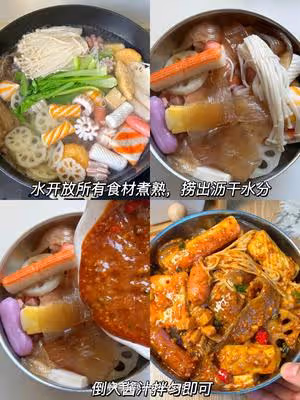 麻辣拌
