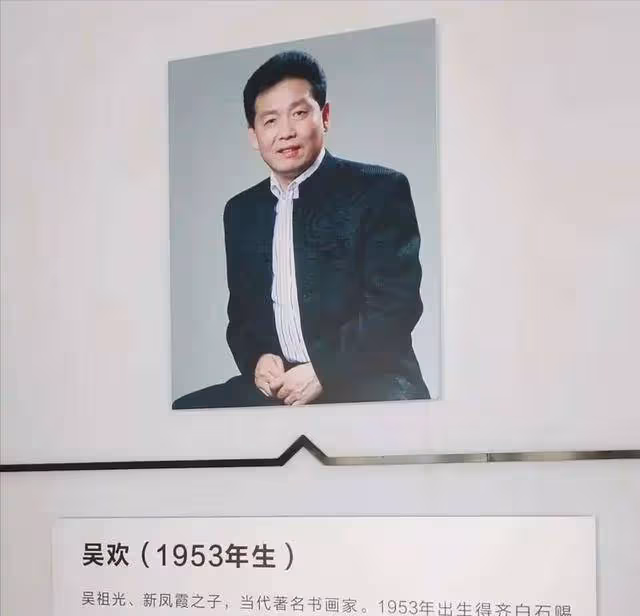 「丑娘」張少華:年輕時惡行累累,晚年生活悽慘不堪