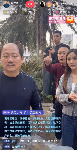 謝廣坤赴三亞帶貨,樣貌憔悴不已,前妻孫小雨直言都是為了小嬌妻