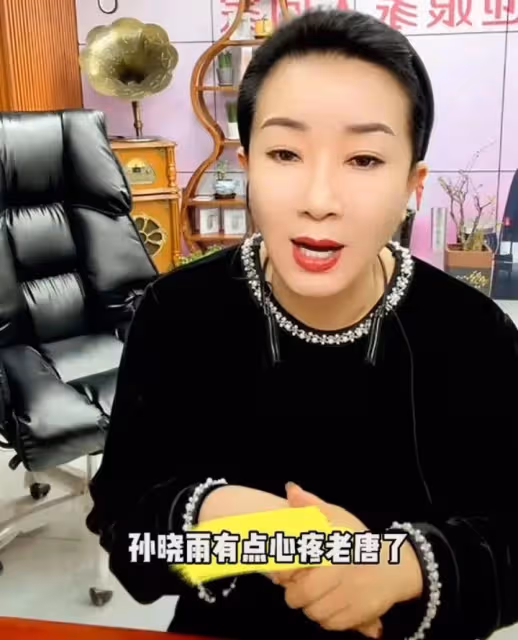謝廣坤赴三亞帶貨,樣貌憔悴不已,前妻孫小雨直言都是為了小嬌妻