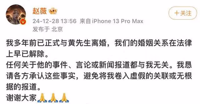 48歲趙薇現狀堪憂:已離婚多年,為奪回女兒撫養權,疑似凈身出戶