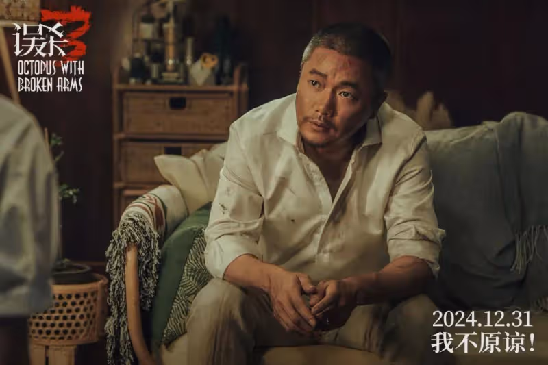 《誤殺3》蘿莉島太黑暗爭議大!有尺度瞎反轉沒深度