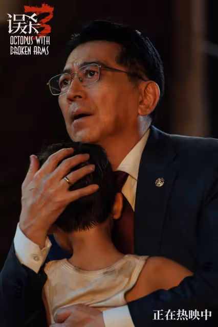 《誤殺3》蘿莉島太黑暗爭議大!有尺度瞎反轉沒深度