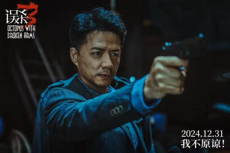 《誤殺3》蘿莉島太黑暗爭議大!有尺度瞎反轉沒深度