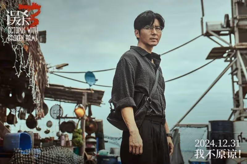 《誤殺3》蘿莉島太黑暗爭議大!有尺度瞎反轉沒深度