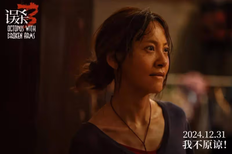 《誤殺3》蘿莉島太黑暗爭議大!有尺度瞎反轉沒深度