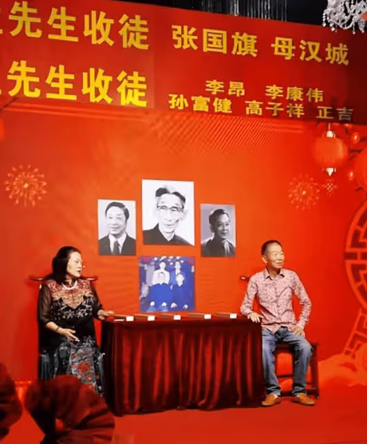 93歲老藝術家楊少華 , 在兒子楊威、楊倫陪同下 , 參加趙津生收徒儀式