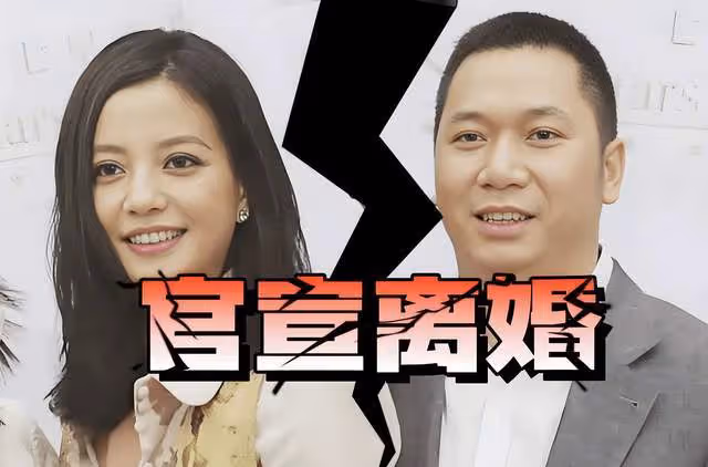 黃有龍的族親爆料:他從未帶趙薇回湖南老家,趙薇與黃家人來往少