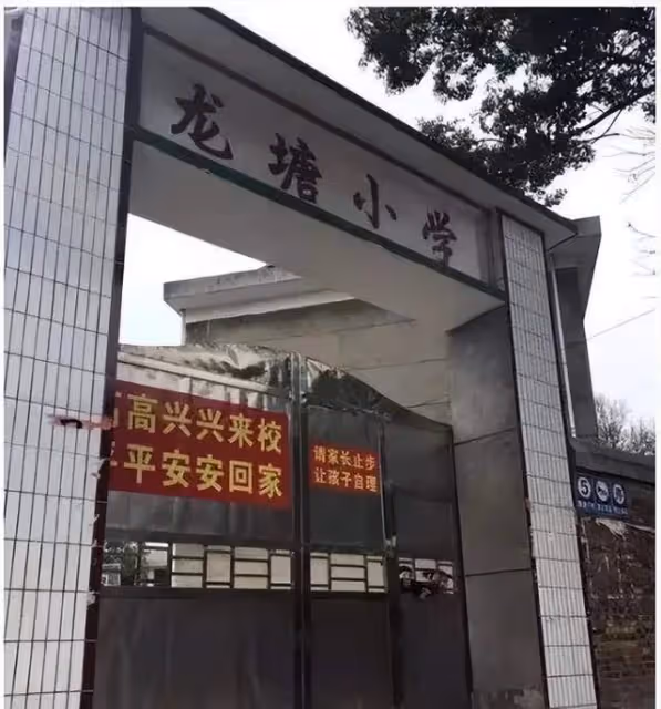 黃有龍的族親爆料:他從未帶趙薇回湖南老家,趙薇與黃家人來往少