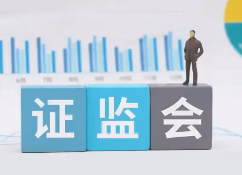 A股:央媽發話降溫股市!12月31日,今日凌晨的四大消息全面來襲