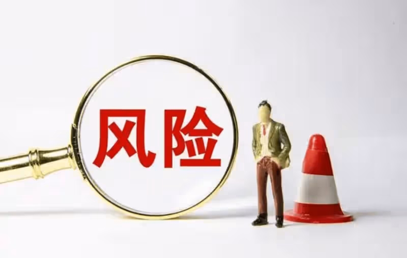 A股:央媽發話降溫股市!12月31日,今日凌晨的四大消息全面來襲