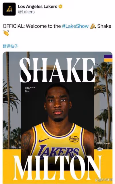 扎心！湖人將拉塞爾二次交易去籃網，得到全能3D芬尼-史密斯+米爾頓