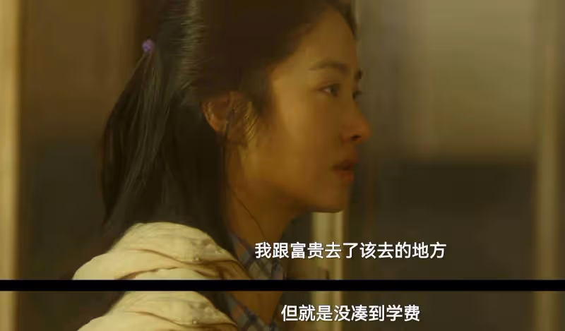《風中的火焰》:從雷富貴下線,才明白梅葦說了多大的謊
