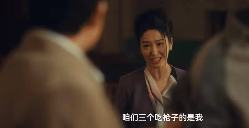 《風中的火焰》:從雷富貴下線,才明白梅葦說了多大的謊