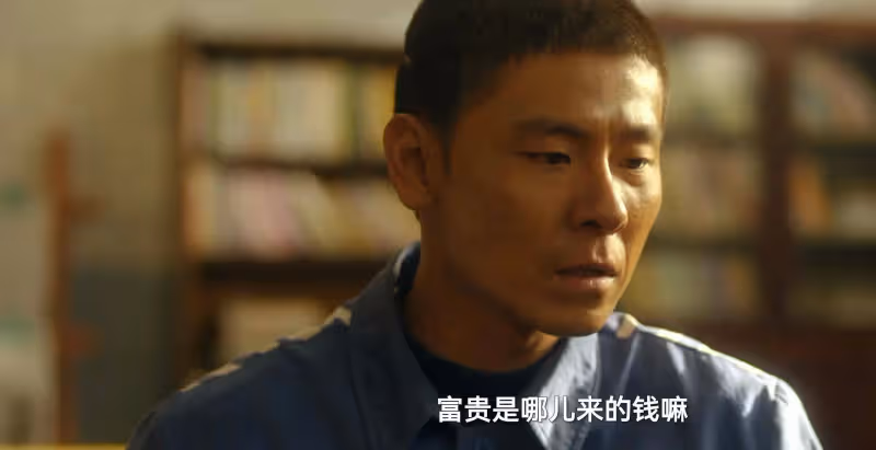 《風中的火焰》:從雷富貴下線,才明白梅葦說了多大的謊