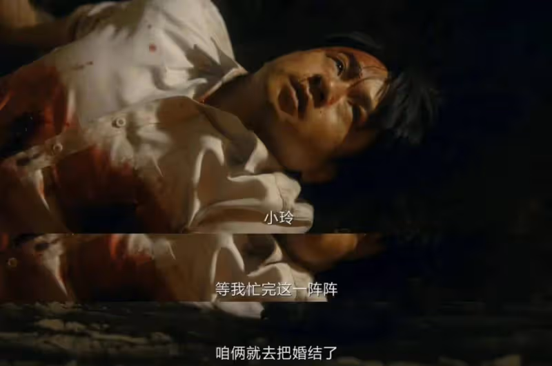 《風中的火焰》:從雷富貴下線,才明白梅葦說了多大的謊