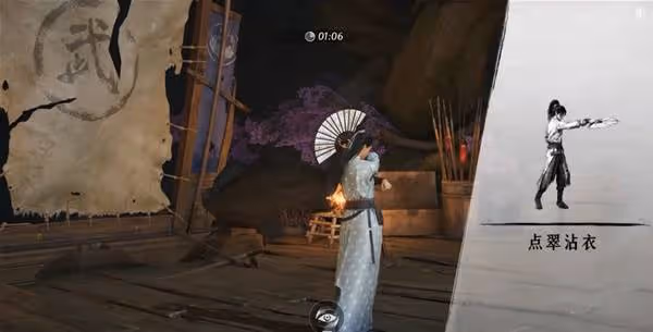 《燕雲十六聲》明川藥典武學獲取方法