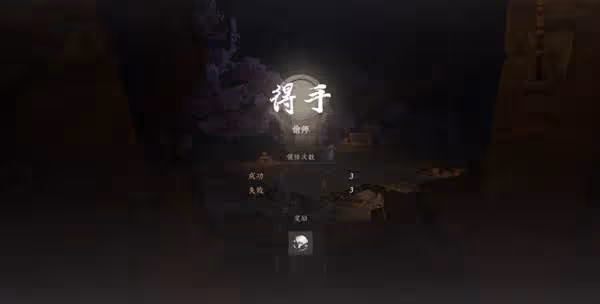 《燕雲十六聲》明川藥典武學獲取方法