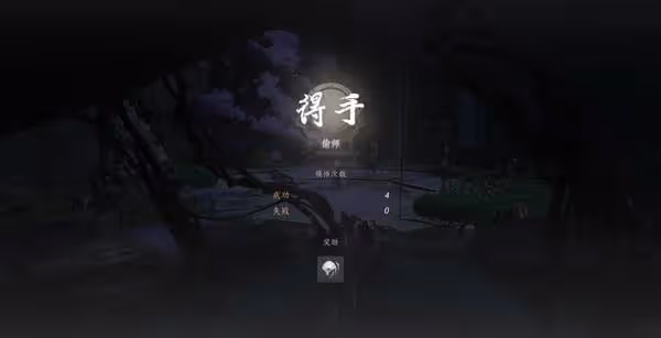 《燕雲十六聲》青衫執筆武學獲取方法