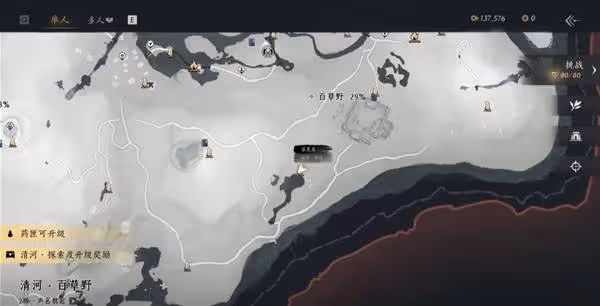 《燕雲十六聲》泥犁三垢武學獲取方法