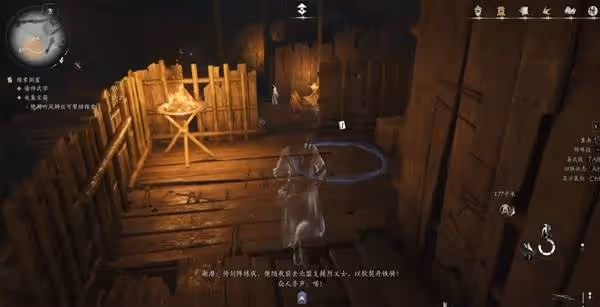 《燕雲十六聲》積矩九劍武學獲取方法