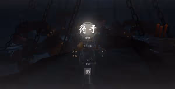 《燕雲十六聲》泥犁三垢武學獲取方法