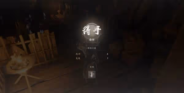 《燕雲十六聲》積矩九劍武學獲取方法