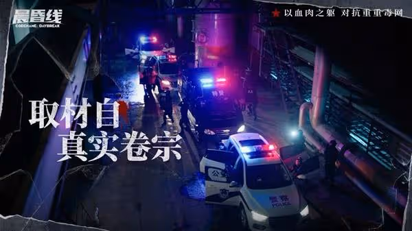 《晨昏線》製作進度及玩家問題解答