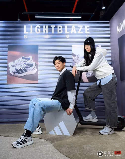 adidas LIGHTBLAZE躍走冬季潮流！柯震東、韓勾ㄟ金針菇約穿New Balance