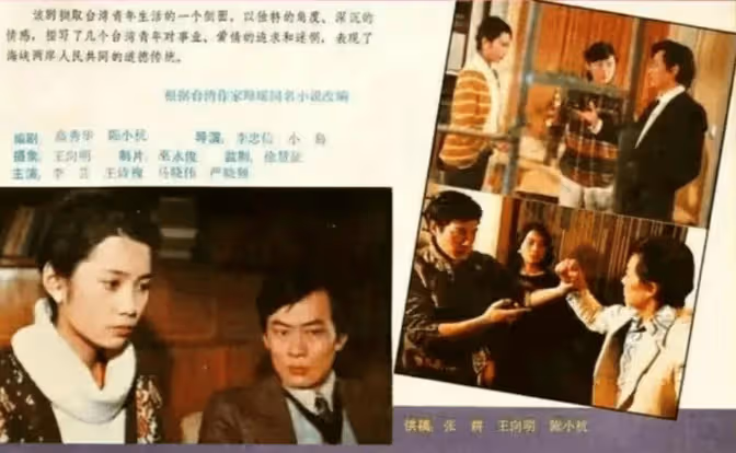 瓊瑤劇「最帥」男演員：離婚後一個人養大殘疾兒子，67歲滿頭白髮也帥氣逼人