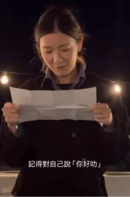 三年報兩!金像獎影后自曝今年曾小產,曾遭網民質疑拋棄陳家樂