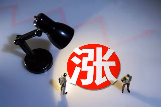 A股大排雷:5年財務造假,或將強制退市,100家公司遭立案調查!