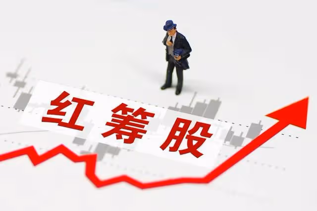 A股大排雷:5年財務造假,或將強制退市,100家公司遭立案調查!