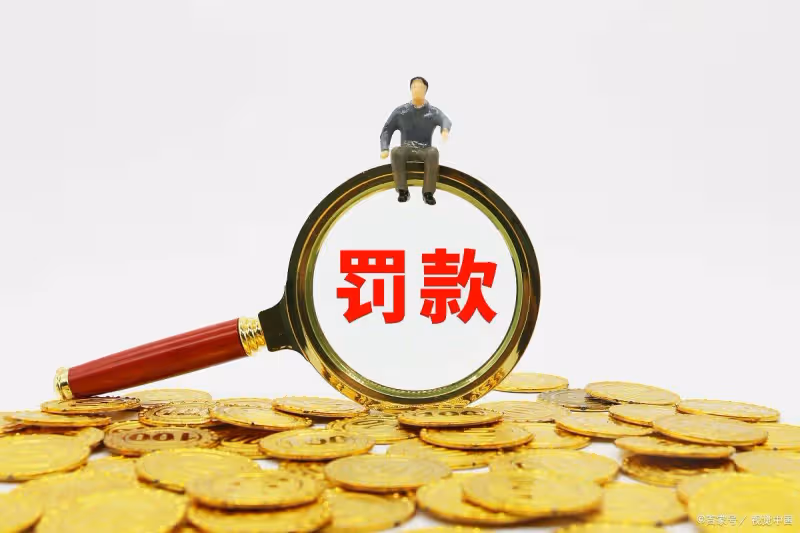 A股:證監會決心「壯士斷腕」!連續5年財務造假,超5萬股東踩雷