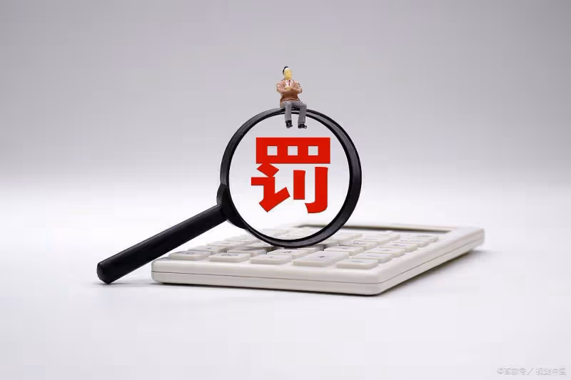 A股:證監會決心「壯士斷腕」!連續5年財務造假,超5萬股東踩雷