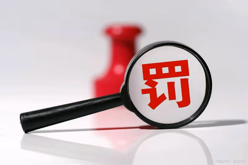 A股:證監會決心「壯士斷腕」!連續5年財務造假,超5萬股東踩雷
