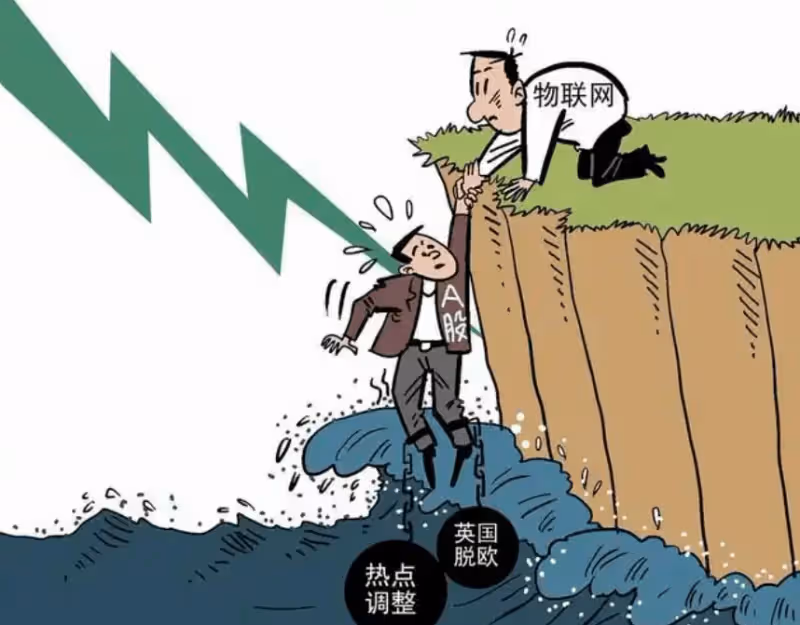 A股:央媽「火上澆油」股市!1月1號,今日凌晨四大消息全面發酵